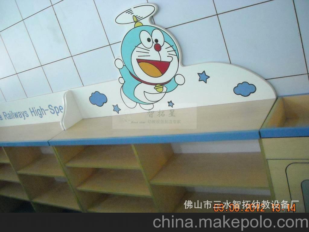家具 幼儿园家具 儿童家具 玩具柜 佛山家具厂 批发幼教设备家具
