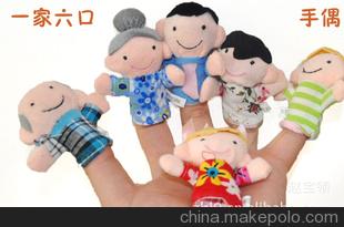 一家亲指偶 手偶 亲子互动/益智玩具/ 幼儿园教具 1包6个