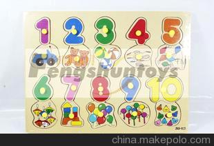 价低优质 供应锋顺玩具木制趣味数字拼图A幼儿园教具