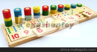 儿童教具 供应橡胶木数学对数板幼儿园教具玩具