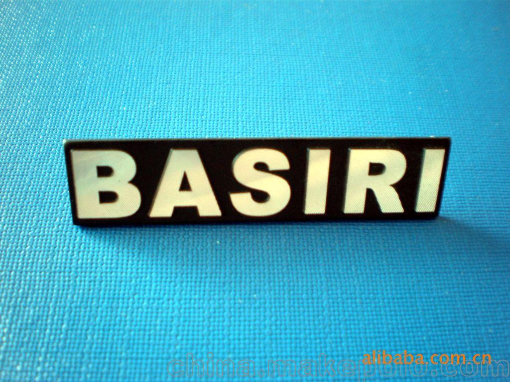 供应影音设备标牌 铝压铸铭牌