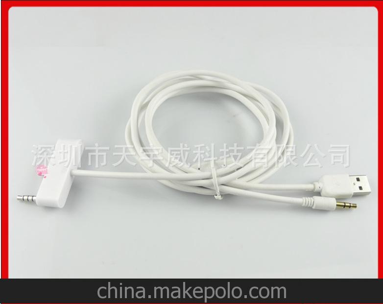 苹果5代车载音频线 适用车型：所有有AUX接口的影音设备汽车为主