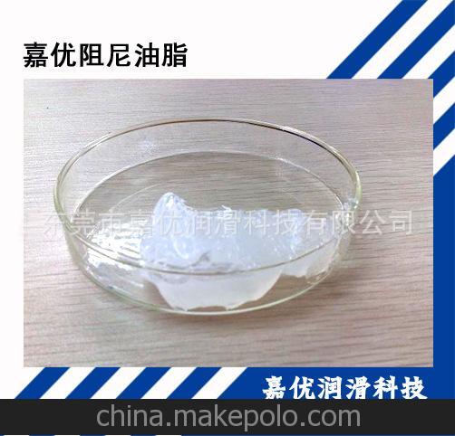 供应惠州影音设备阻尼油批发-业内领先 优异的缓冲定位微调性能