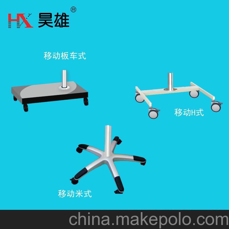 厂家直销 多屏 笔记本支架 多功能显示器支架 音响影音配件系列