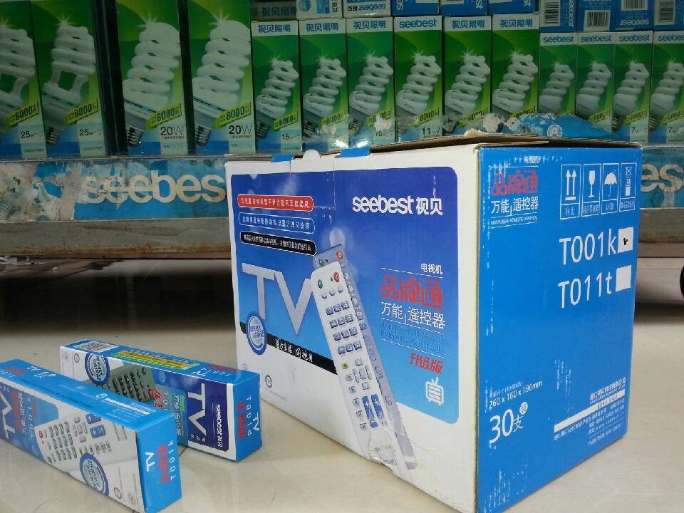 电视遥控器小盒
