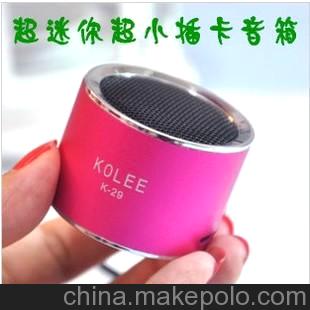 火速抢购[厂家直销批发]K29插卡音箱 便携收音mp3音乐播放随身听