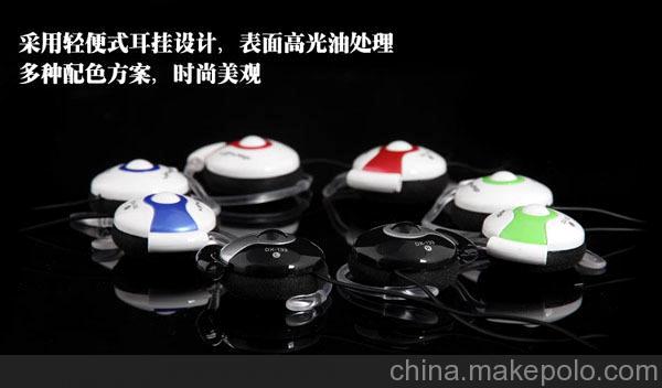 电音DX-133立体声后挂耳式 重低音随身听手机 电脑音乐耳机带线控