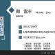转让深圳商业保理融资租赁公司