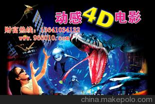 5D动感影院设备转让 租赁5D动感影院 出租5D电影