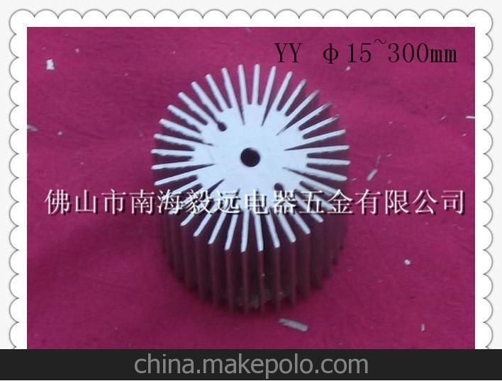厂家直销 LED灯饰行业优质合作伙伴 毅远铝业直供铝型材散热器