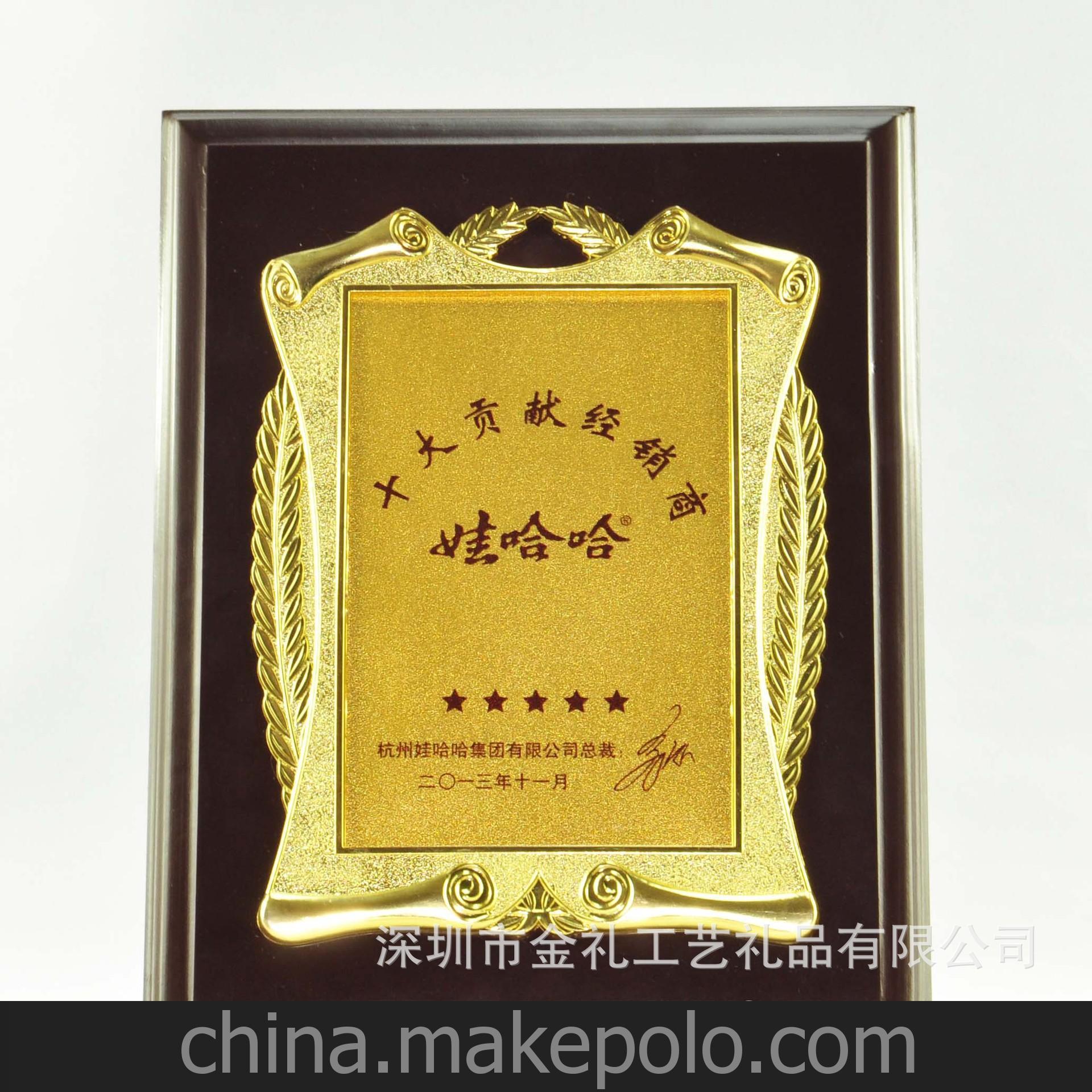 供应授权牌、家电行业杰出合作奖、金箔花边授权牌制作、可排搞