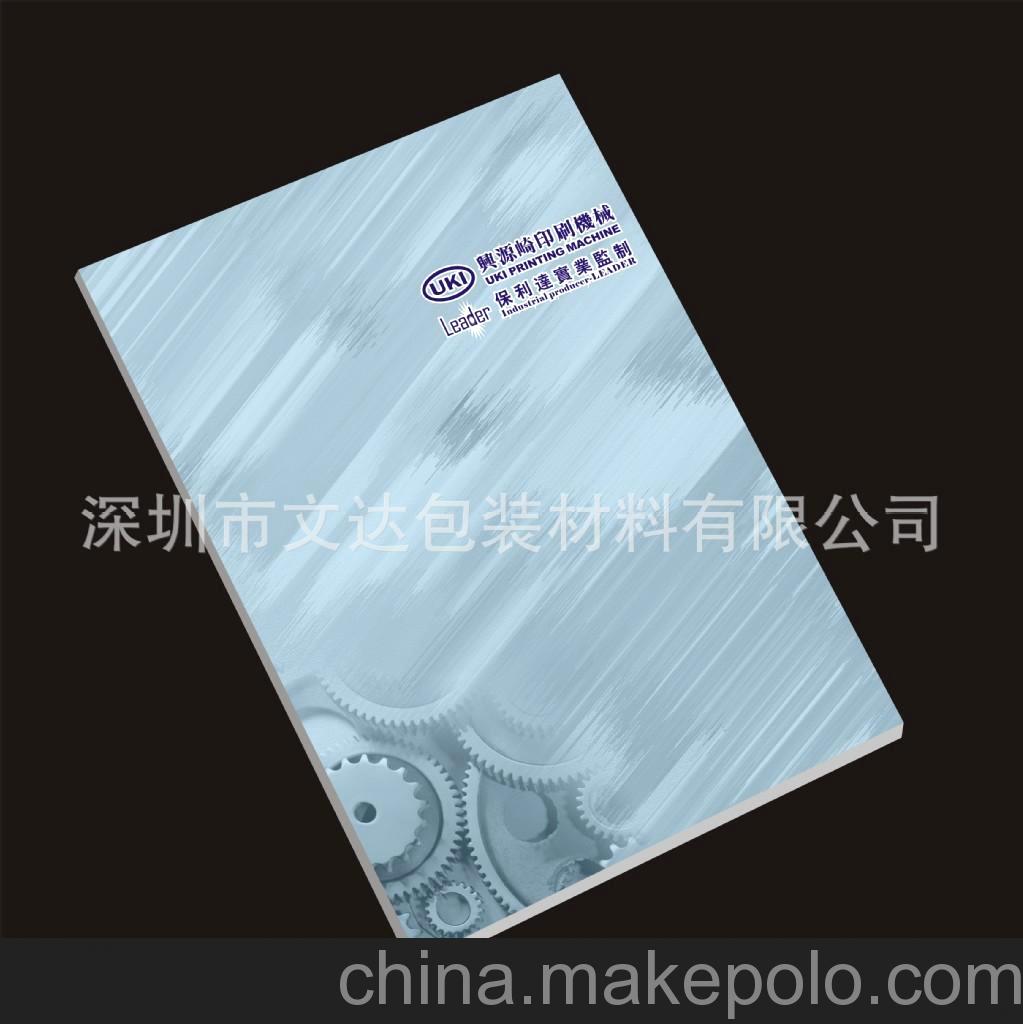 实力供应商 画册印刷/设计专业器械行业合作商家