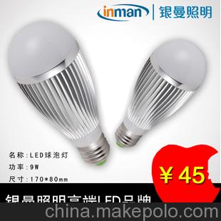 ED球泡专家 陶瓷封装技术专利产品led 节能灯 贴片球泡灯9w