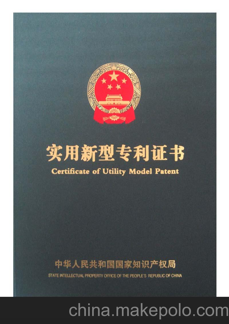 湖南省高新技术专利 湖南专利资助标准
