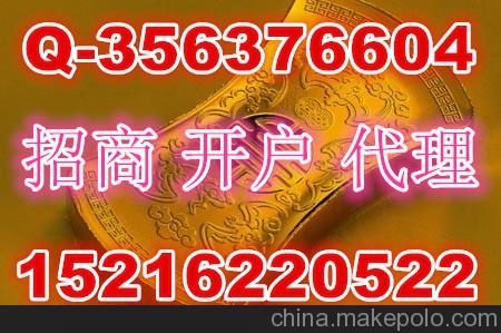 大连贵金属代理，日返佣平台