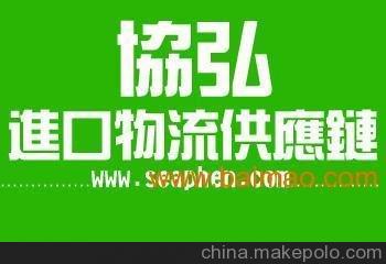 上海机场贵金属进口代理报关