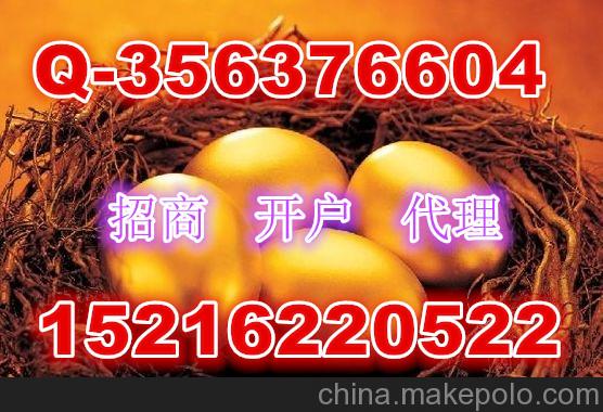 大连贵金属代理及其公司代理