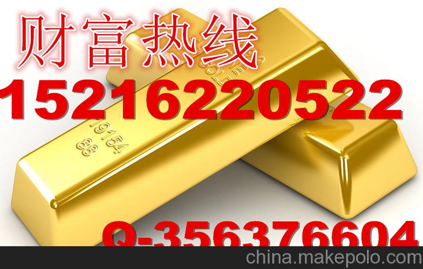 大连贵金属代理丶大贵所招商代理