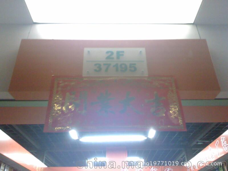 厂家直销 足部 护理专家 真皮 竹炭 鞋垫 真皮鞋垫