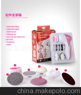 厂家直销 七合一足部护理器 按摩器 去死皮去角质 清洁足部套装