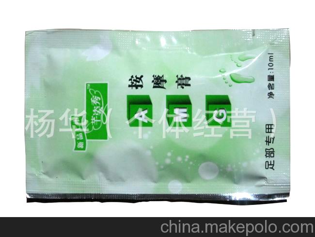 厂家专业提供 专供足部护理使用 按摩膏