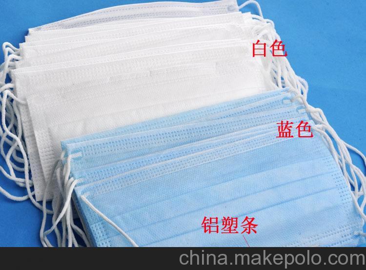 小额批发一次性三层无纺布口罩 防尘防雾霾医学美容口罩50只/包