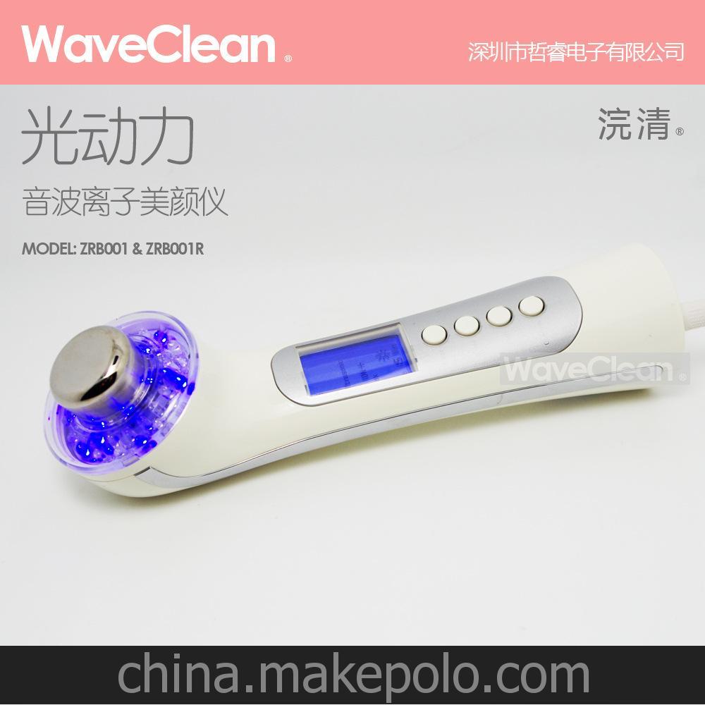 WaveClean 浣清光动力美肤仪 美容美肤仪 医学美肤仪 光子美肤仪