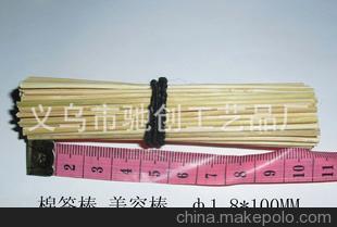 厂家直销 1.8*100MM 棉签棒 美容签 医学用品竹签 200支/捆