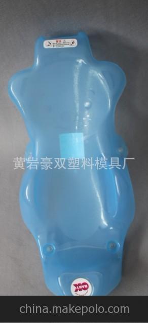 批发好娃娃透明婴儿浴盆、沐浴用品、婴儿用品