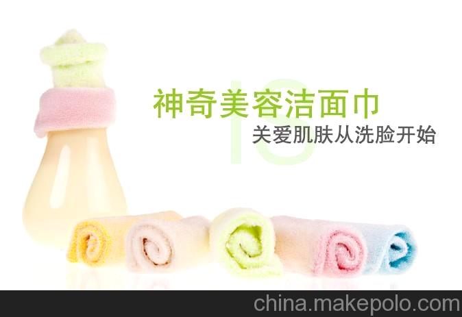 婴儿免搓澡巾 宝宝沐浴用品