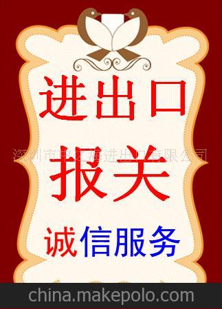 专业 供应散货船 船务公司 国际海运物流货代 代理进出口报关
