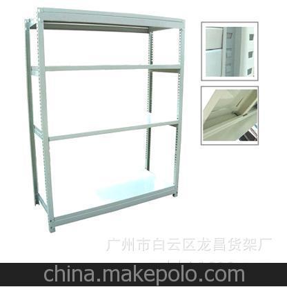 厂家直销 LC-C108拆装式轻型仓库货架 物流仓储货架 订做货架
