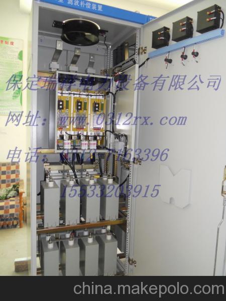 谐波治理柜相关技术咨询