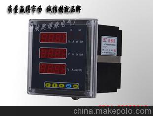 供应商 HD194Z-2SY 多功能表电力仪表 技术咨询 奥博森