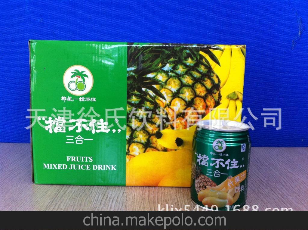 提供各种饮料配方试验，小规模量产市场调研样品（1万元/8小时）