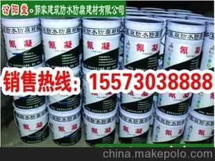 氰凝防腐涂料报告-氰凝防腐涂料行业项目调研 汾阳堂品牌