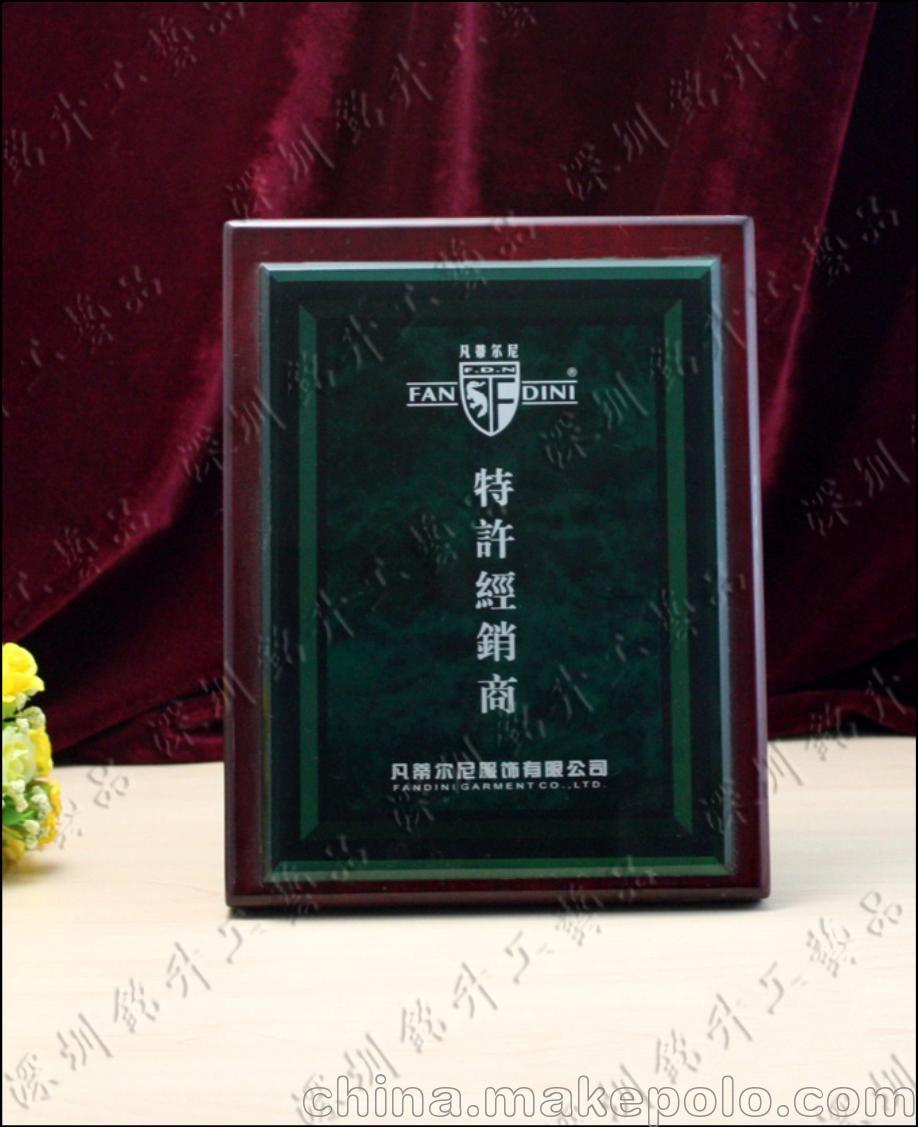 无私献爱心荣誉奖牌 惠民利民活动奖牌 调研优秀服务木质奖牌