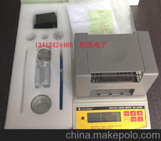 DH-1200K 黄金比重计 密度计 黄金K值检测仪 典当行优选