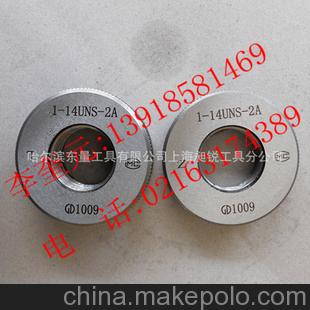 选量规选专业 支付宝担保 质优价廉 美制环规1-14 UNS 2A美制牙规