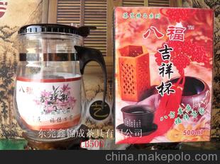 厂家直销 创意杯 自主品牌 新款式 年度销售冠军 支持担保交易1