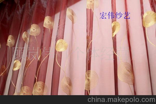 支付宝担保交易]玻璃纱绣花1色/酒红灰色/窗帘布艺