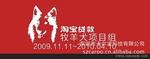 解冻成功案例 淘宝贷款定制2.4G无线鼠标V2003 无线鼠标OEM