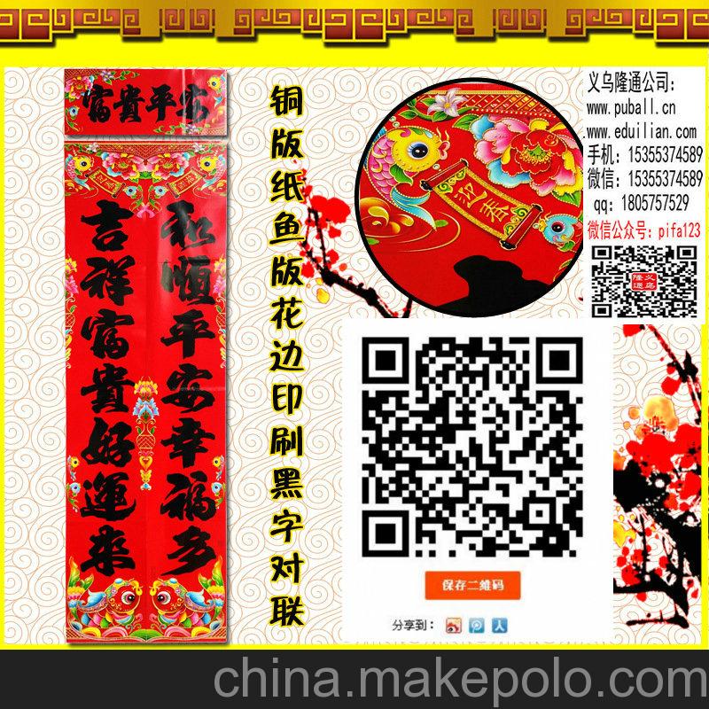曲靖市义乌地摊货批发银行创业贷款