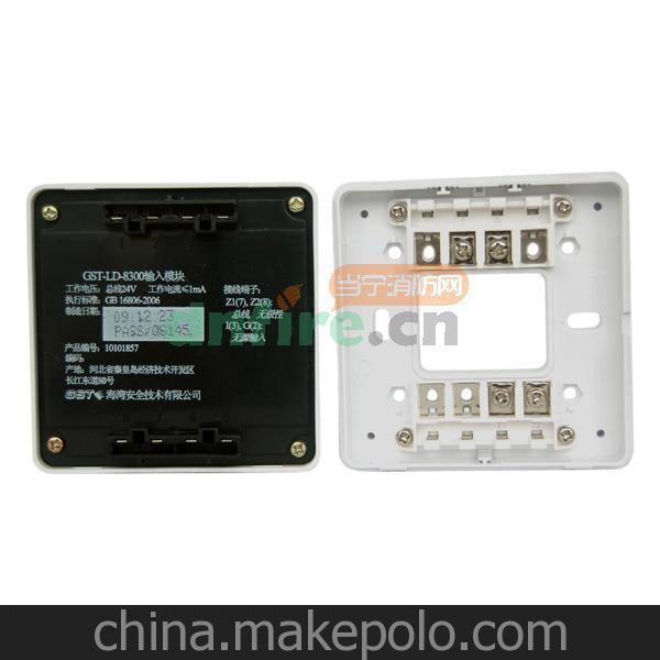 GST-LD-8300(船用)输入模块