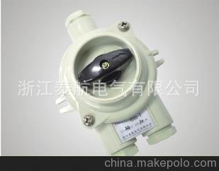 厂家热销 船用尼龙开关 船用水密开关（泰航 电气）欢迎咨询