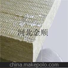船用岩棉板 保温材料