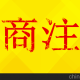 天津注册资产管理公司
