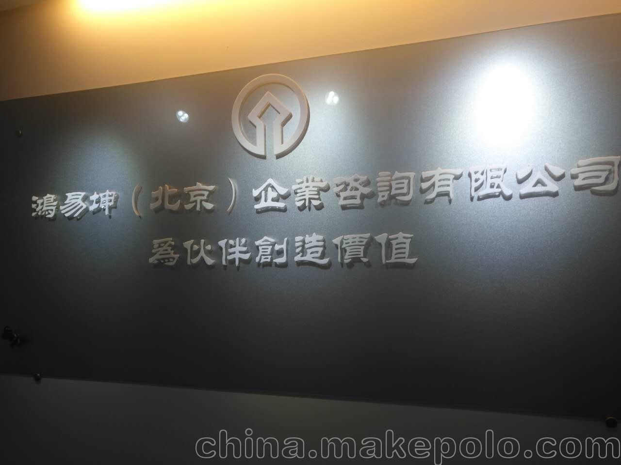 带资产管理的投资管理公司转让