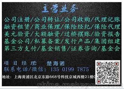 崇明资产管理公司转让条件