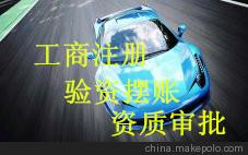 注册资产管理公司所需条件